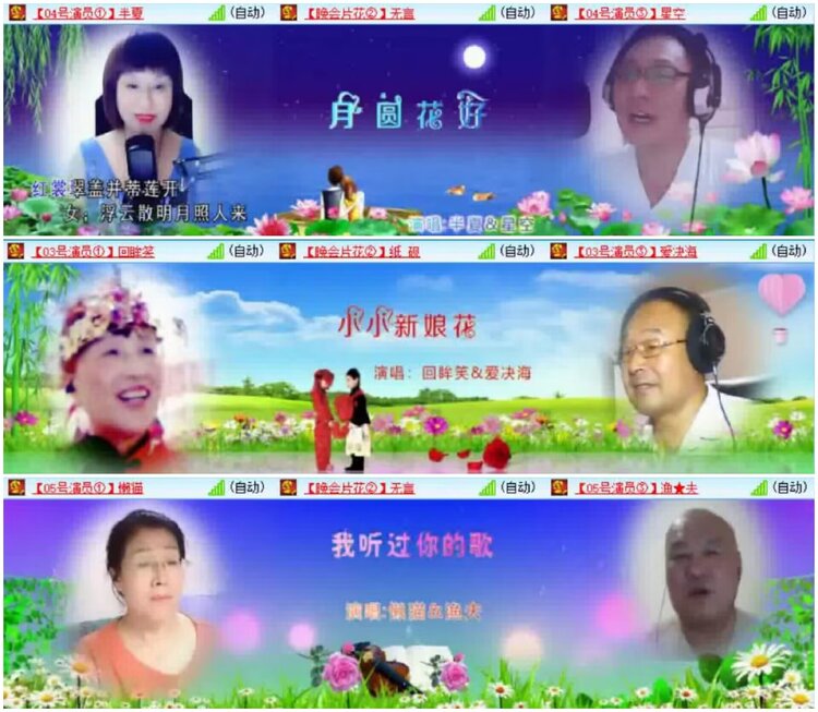 淡然🎤V娱热点