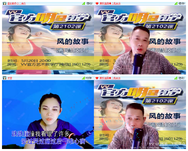 阿呆🎤V娱热点