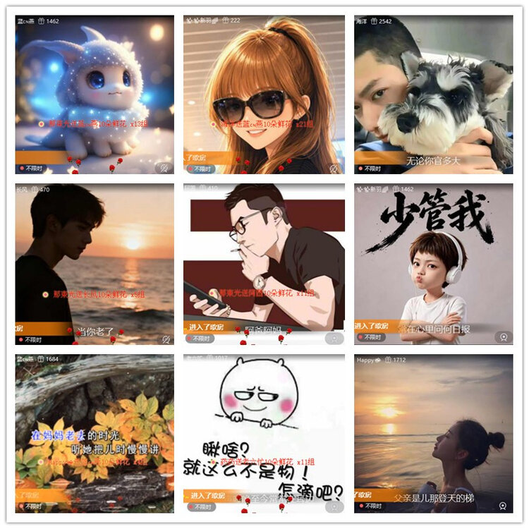 雪儿🎤V娱热点