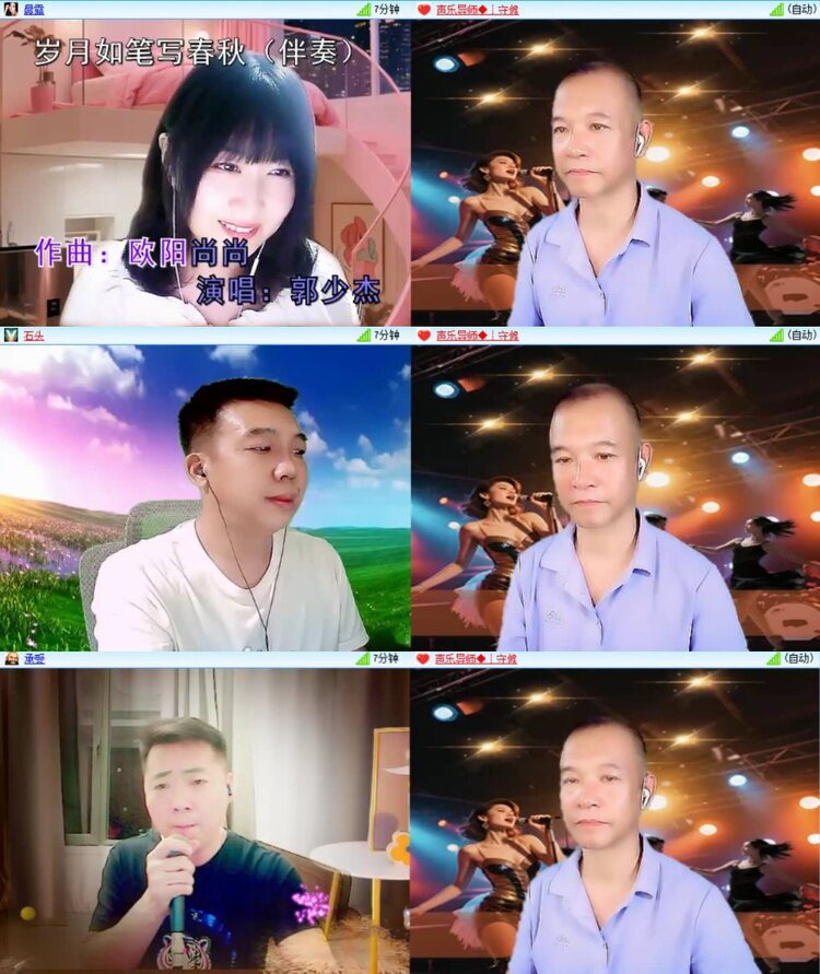 芯薇🎤V娱热点