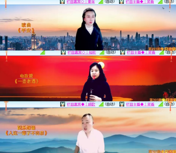 卓然🎤V娱热点