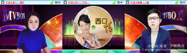 无言🎤V娱热点