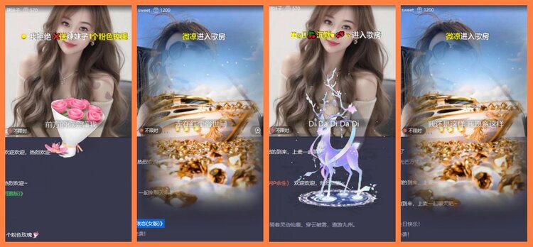 安然🎤V娱热点