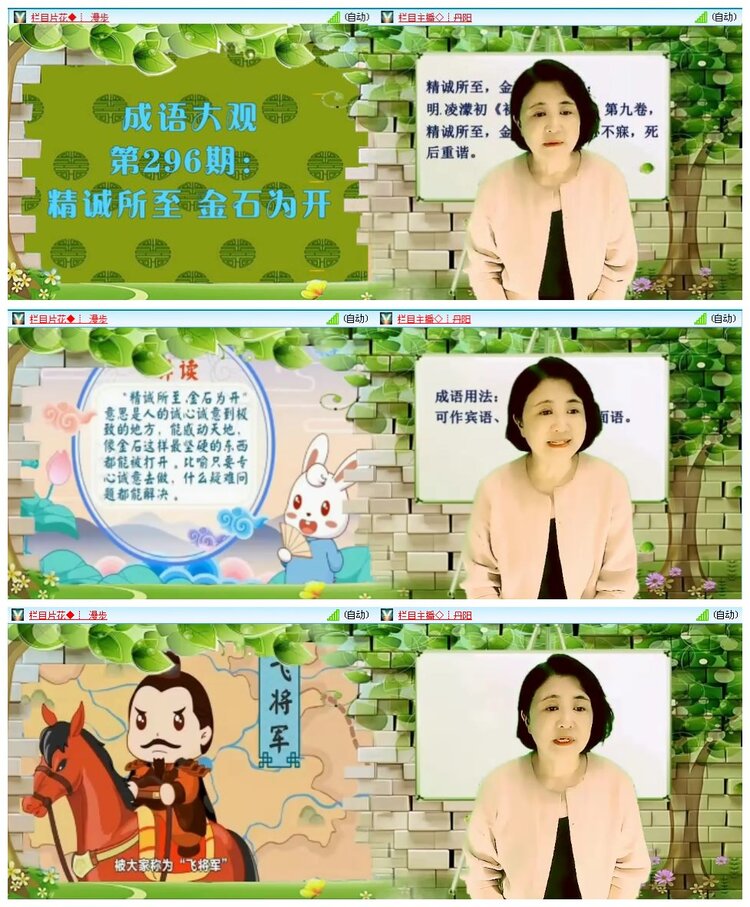 凡人🎤V娱热点