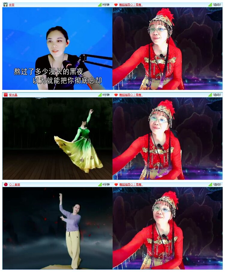 墨馨儿🎤V娱热点