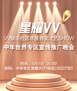 夜莺🎤Ｖ娱热点