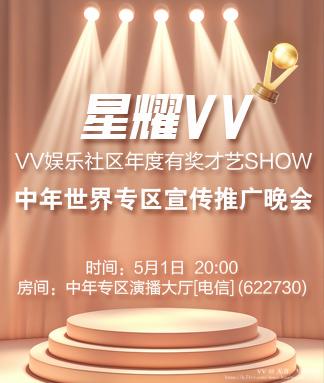 无言🎤V娱热点