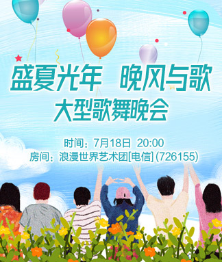 向日葵🎤V娱热点