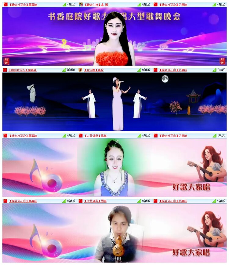 南风🎤V娱热点