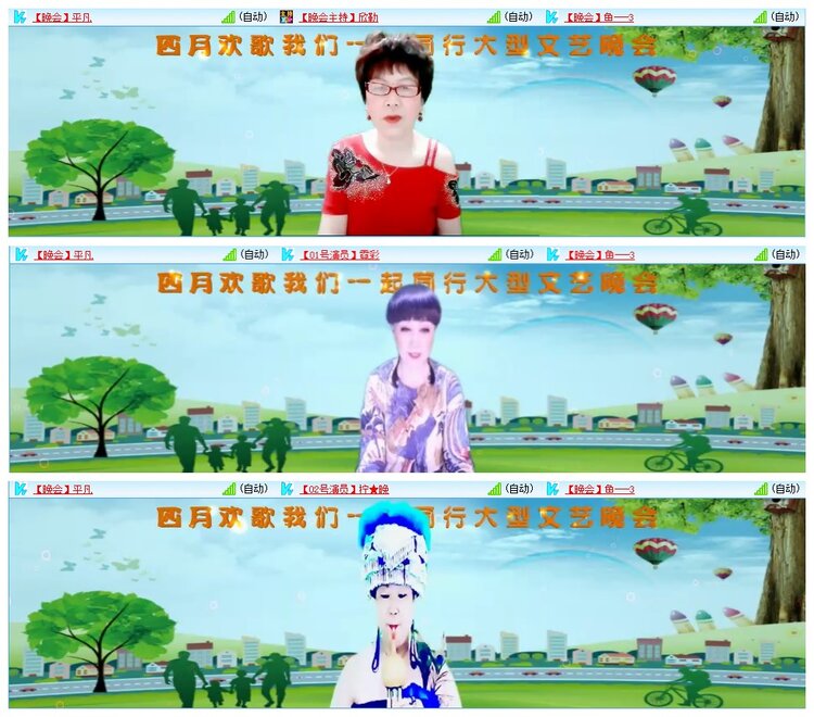 墨馨儿🎤V娱热点