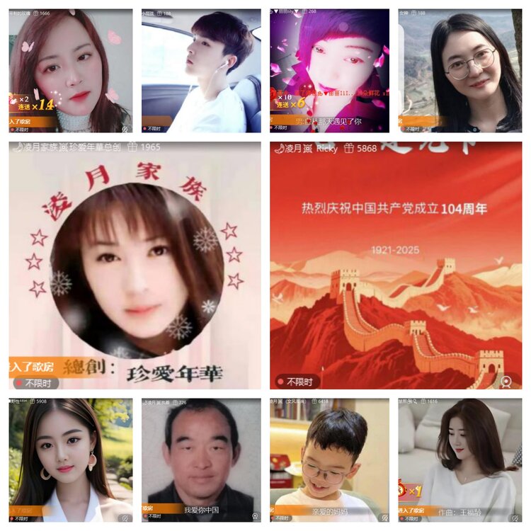 心玫🎤V娱热点