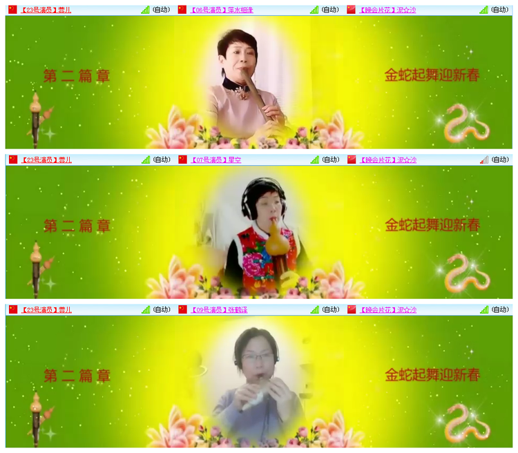 小路🎤V娱热点