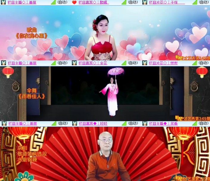 海燕🎤V娱热点