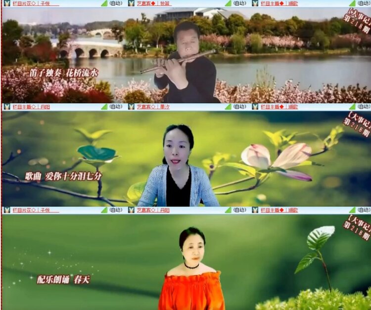 杜影🎤V娱热点