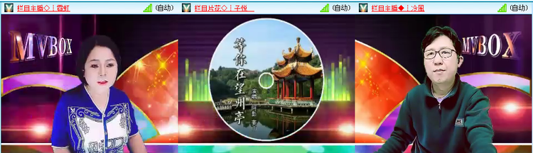 无言🎤V娱热点