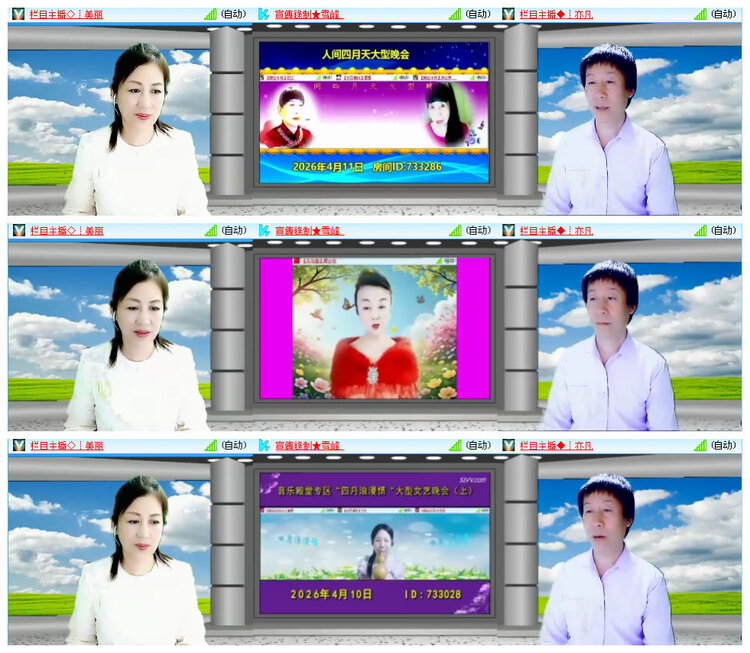 执白🎤V娱热点
