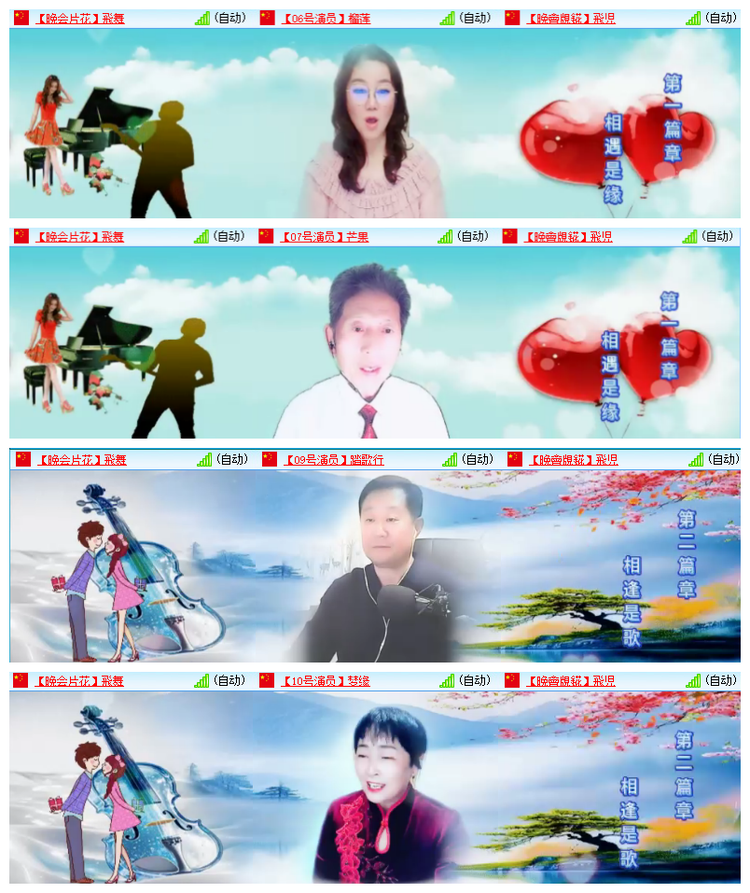 飘雪🎤V娱热点