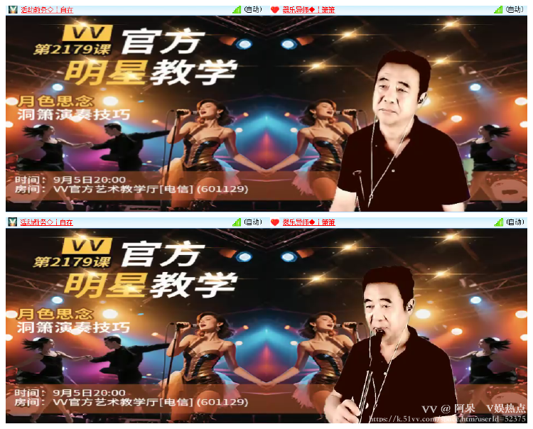 阿呆🎤V娱热点