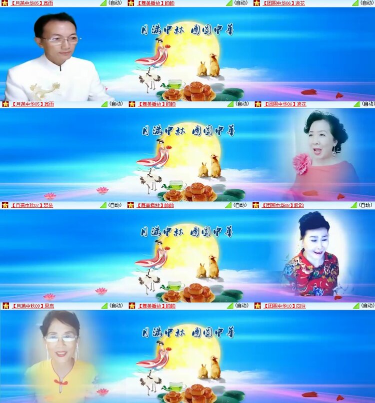 安然🎤V娱热点