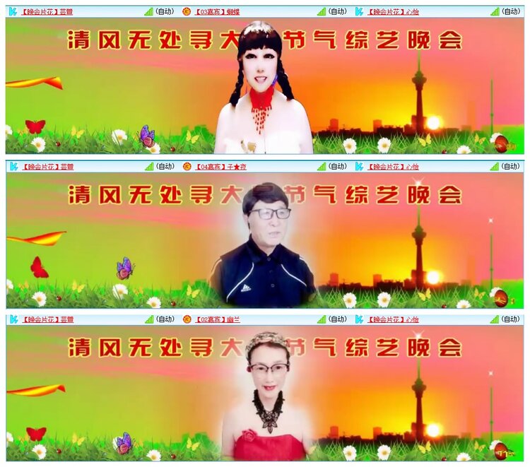 墨馨儿🎤V娱热点