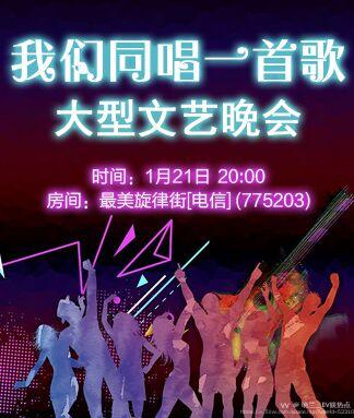 纳兰＿🎤V娱热点