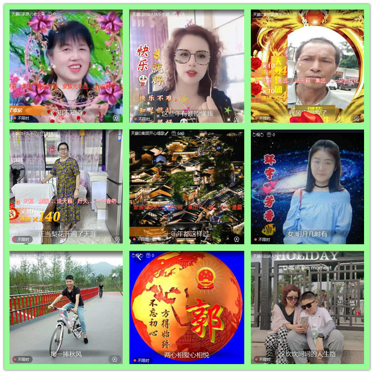 雪儿🎤V娱热点