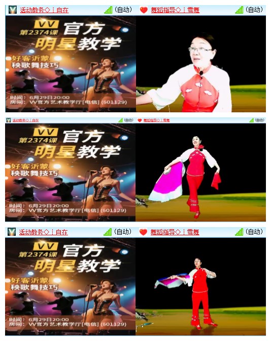 九小九324🎤V娱热点