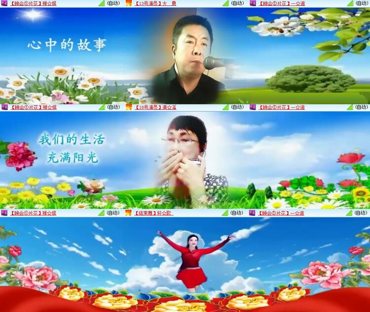 思点🎤V娱热点