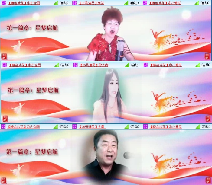 航航🎤V娱热点