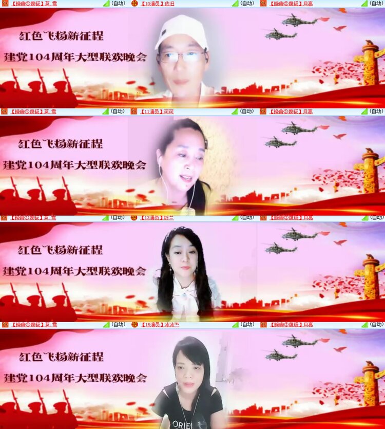 卓然🎤V娱热点