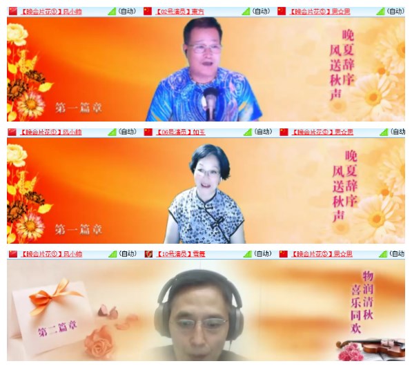 莹莹V娱热点
