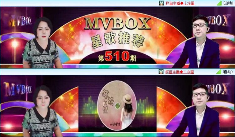 落雪🎤V娱热点