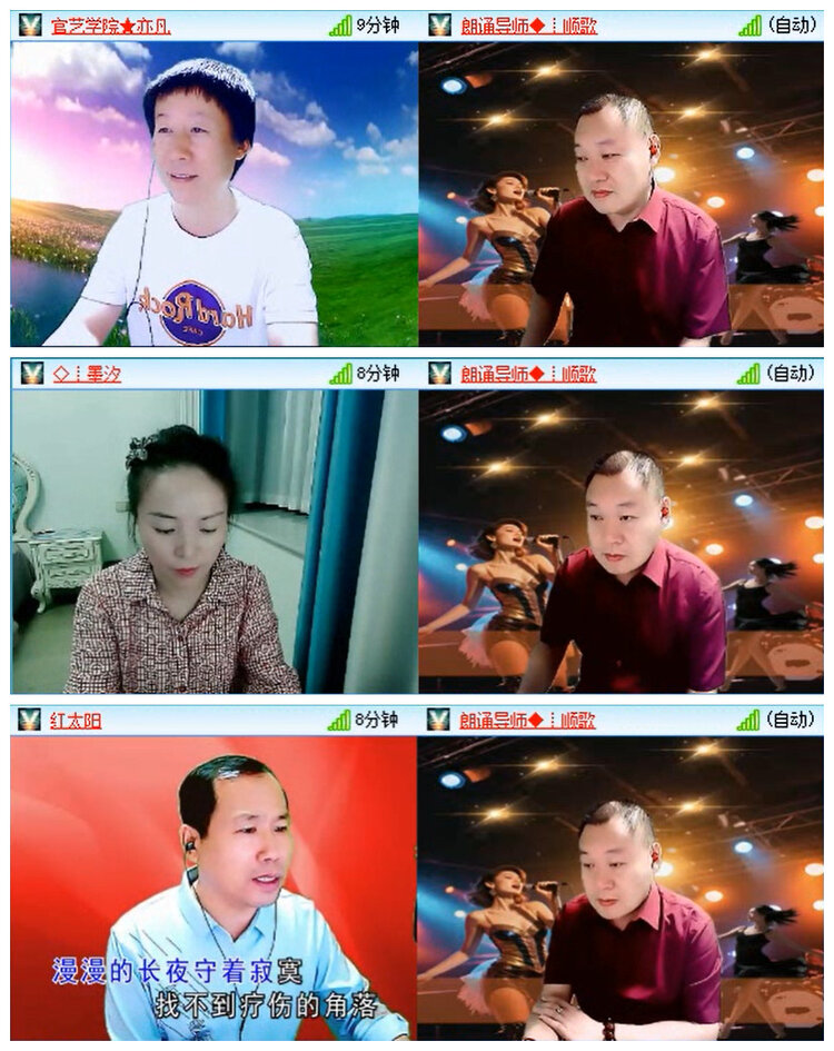 小路🎤V娱热点