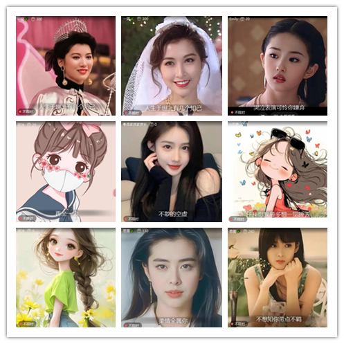 南风🎤V娱热点