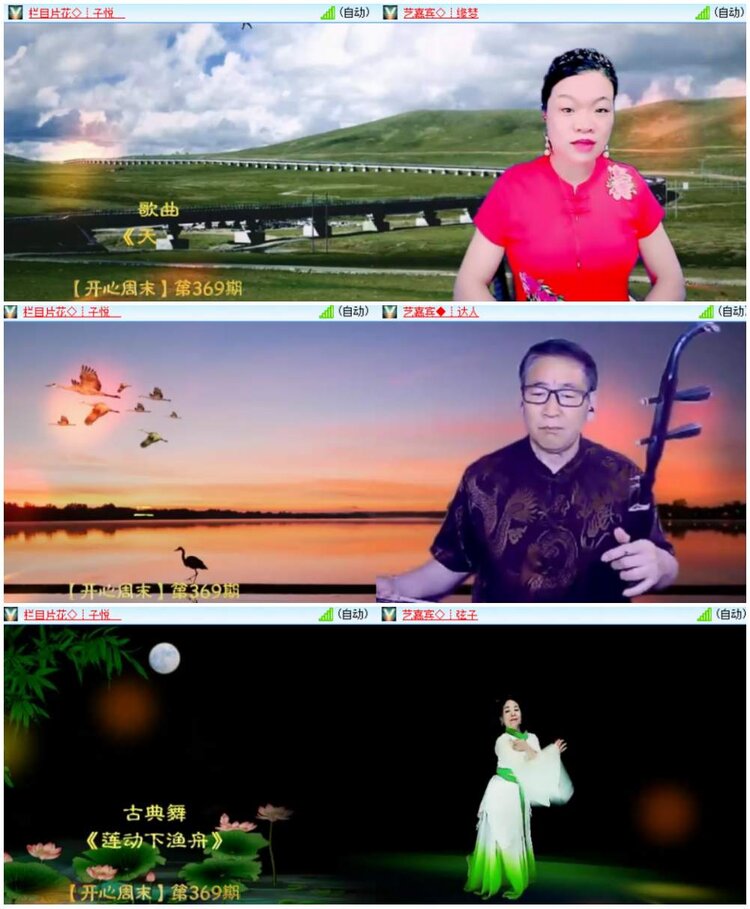 漂泊🎤V娱热点