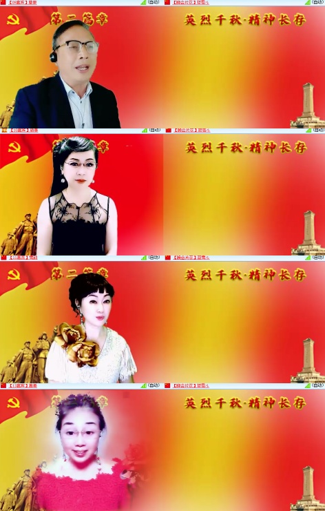 心玫🎤V娱热点
