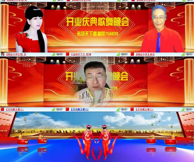 浓茶🎤V娱热点