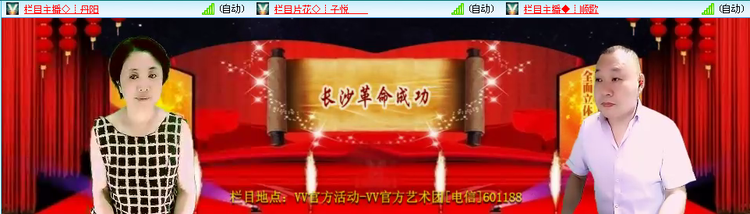 无言🎤V娱热点