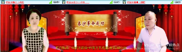 无言🎤V娱热点