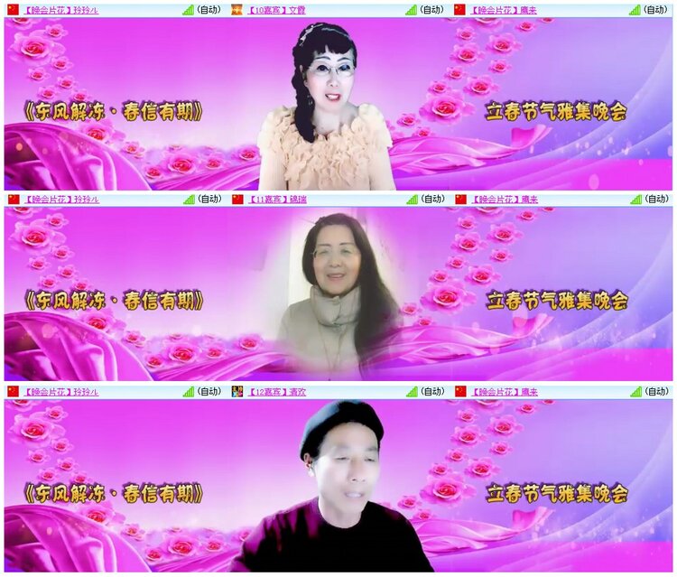 漂泊🎤V娱热点