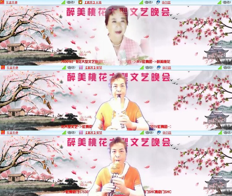 思点🎤V娱热点