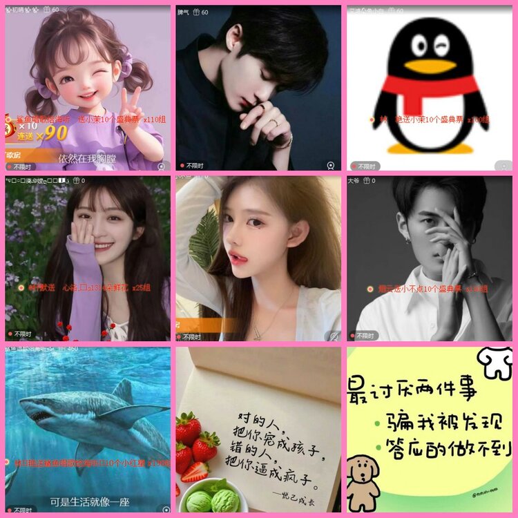 背影🎤V娱热点