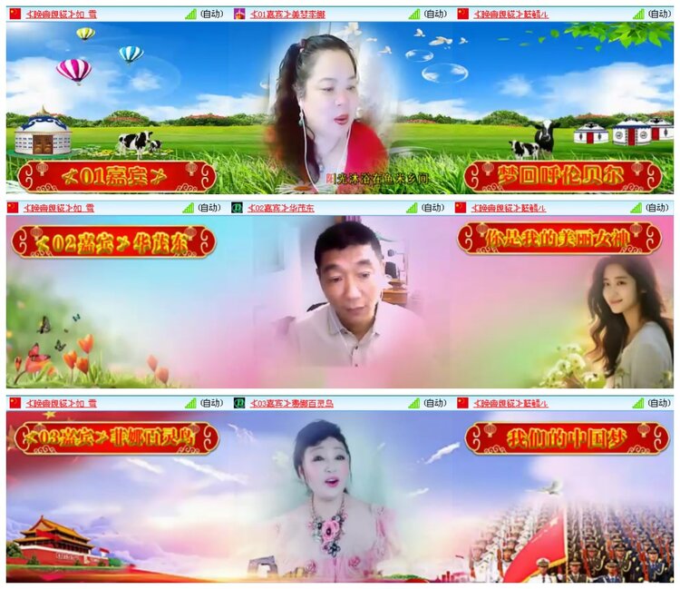 惜缘🎤V娱热点