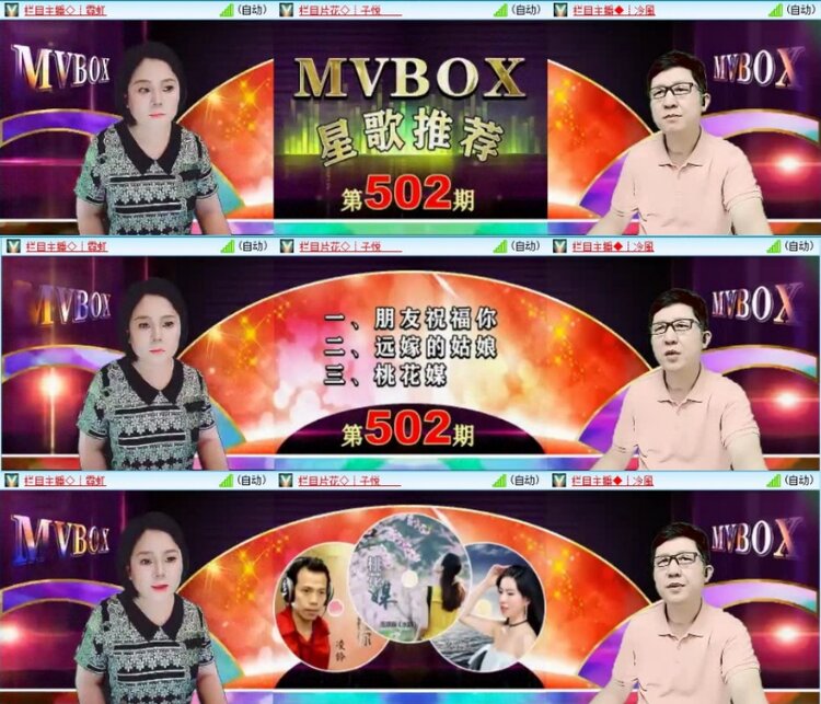 云中云🎤V娱热点