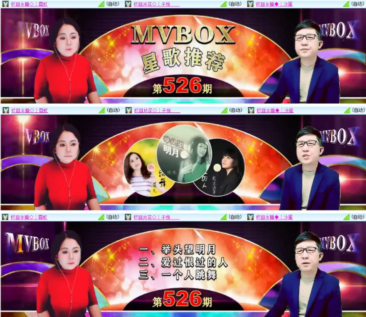 漂泊🎤V娱热点