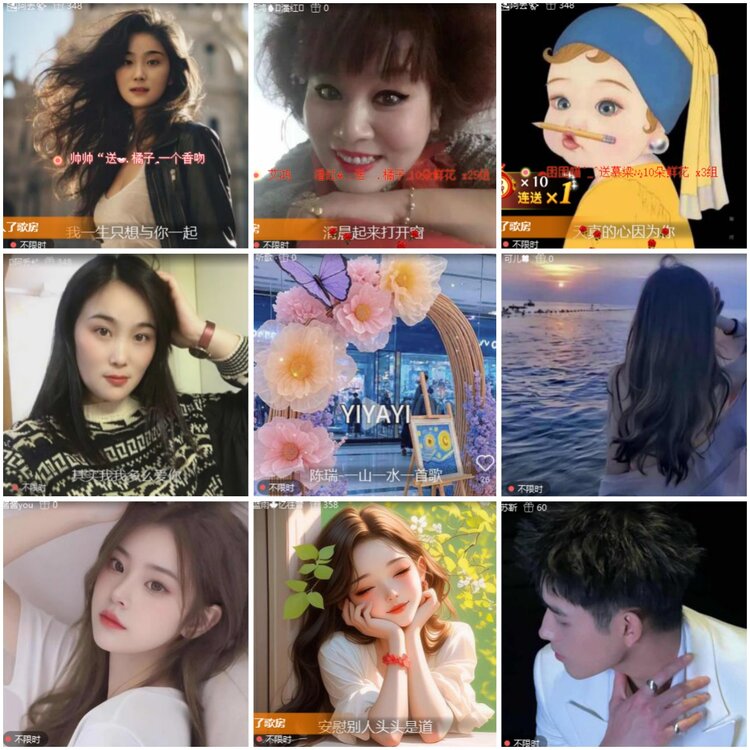 思点🎤V娱热点