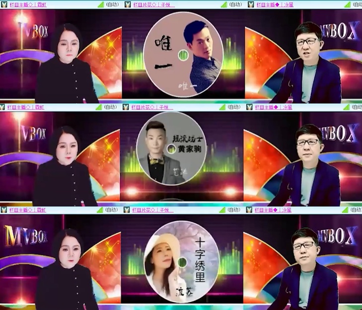 安然🎤V娱热点