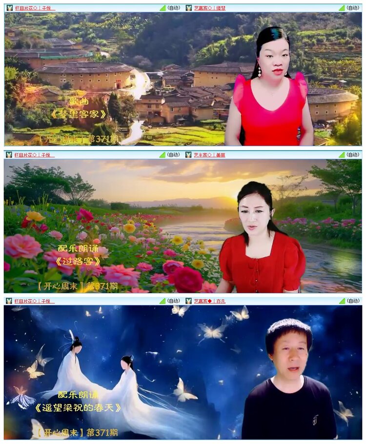 墨馨儿🎤V娱热点