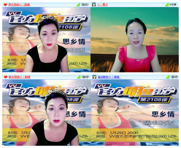 雪儿🎤V娱热点