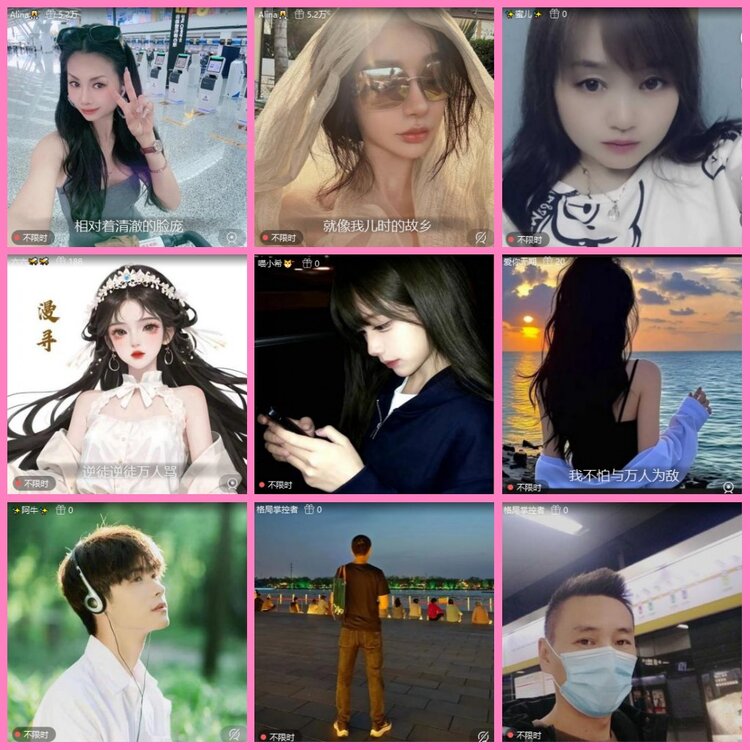 惜缘🎤V娱热点